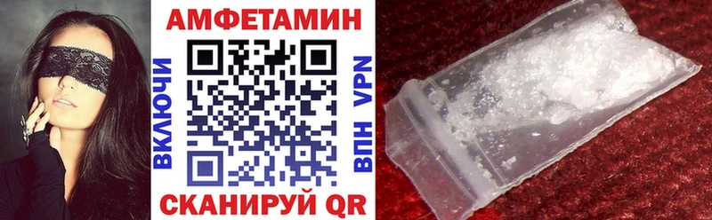 Amphetamine 98% Талица