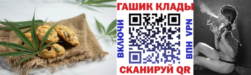 Cannafood конопля  Талица 