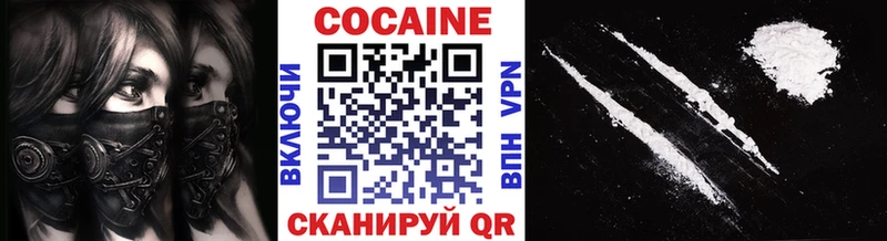 COCAIN 97% Талица