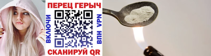 OMG как войти  Талица  Героин Heroin 