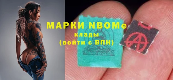 мефедрон VHQ Арсеньев