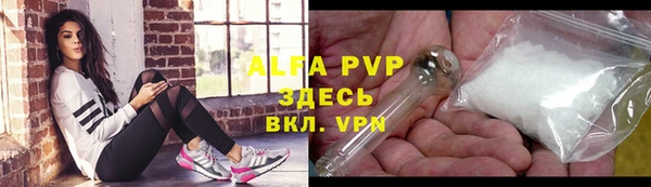 мефедрон VHQ Арсеньев