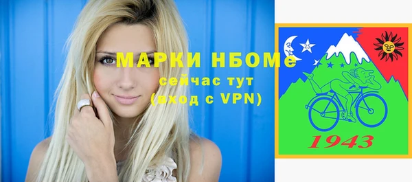 мефедрон VHQ Арсеньев