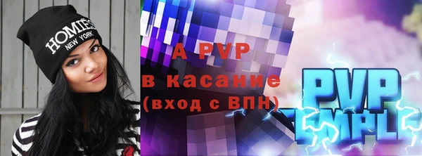 мдпв Армянск