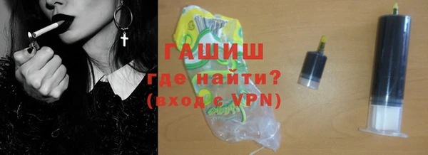 мефедрон VHQ Арсеньев