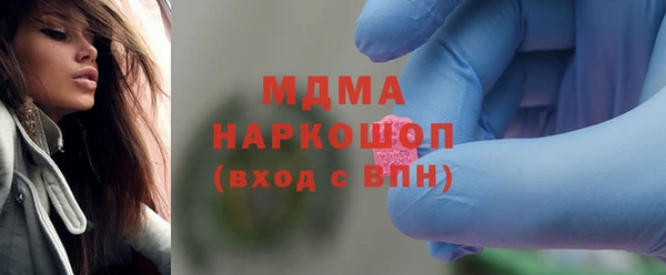 мефедрон VHQ Арсеньев