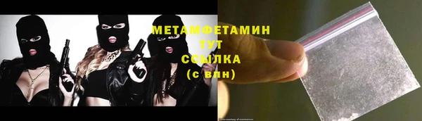мефедрон VHQ Арсеньев