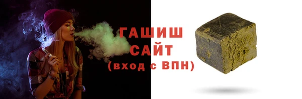 мефедрон VHQ Арсеньев