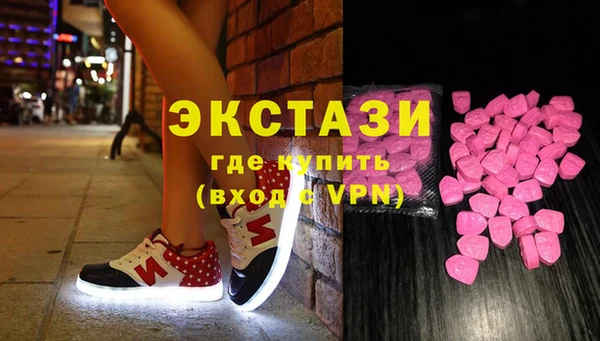 мдпв Армянск