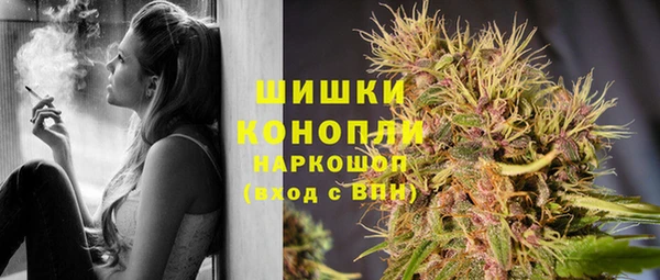 мефедрон VHQ Арсеньев