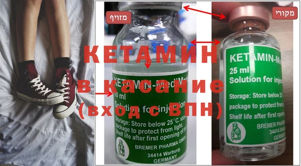 альфа пвп Аркадак
