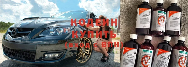 мдпв Армянск