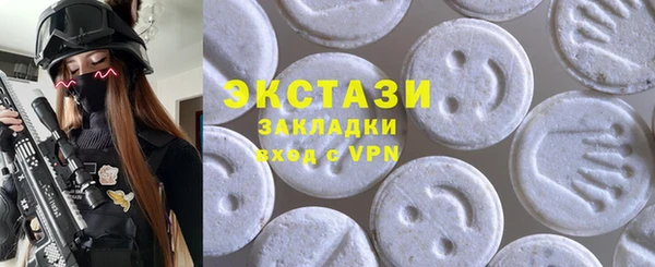 мдпв Армянск