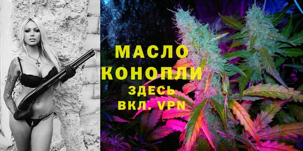мефедрон VHQ Арсеньев