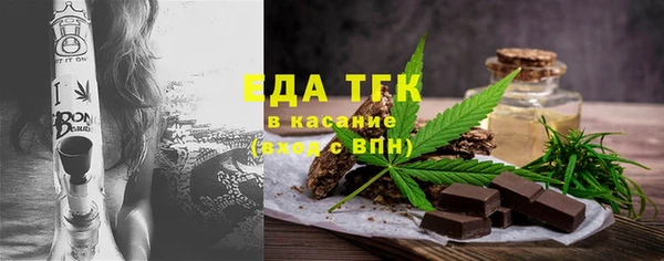 мефедрон VHQ Арсеньев