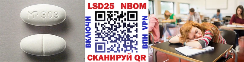 LSD-25 экстази ecstasy  ссылка на мегу tor  Талица 