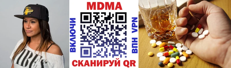 что такое наркотик  Талица  МДМА crystal 
