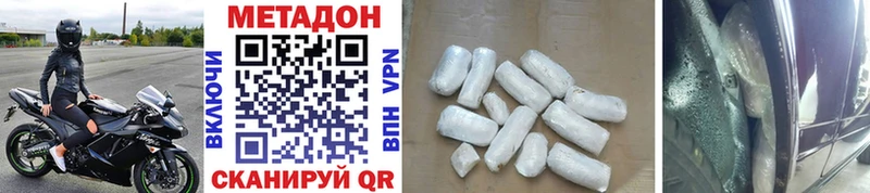 Метадон VHQ  darknet клад  Талица  где можно купить наркотик 