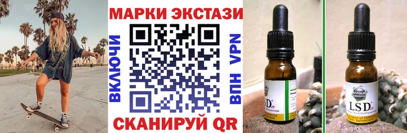 купить наркотик  Талица  Марки NBOMe 1,5мг 