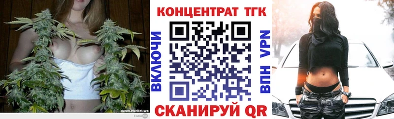 наркота  Талица  ТГК гашишное масло 